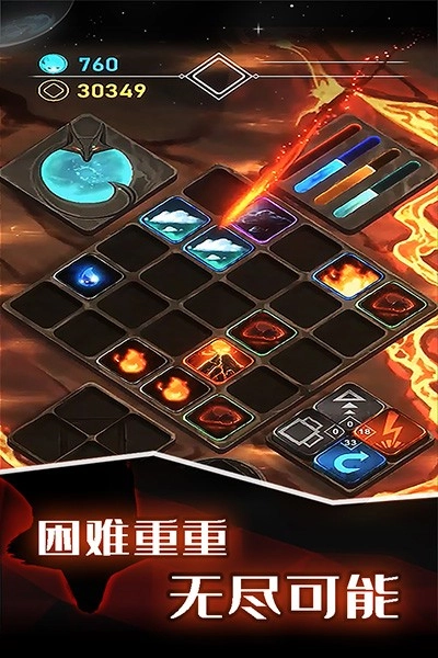 元素模拟战游戏图2