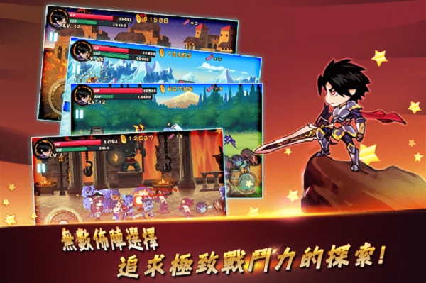 暗影之剑游戏(2)