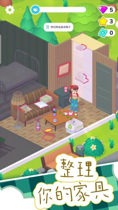 公主时装秀游戏图4