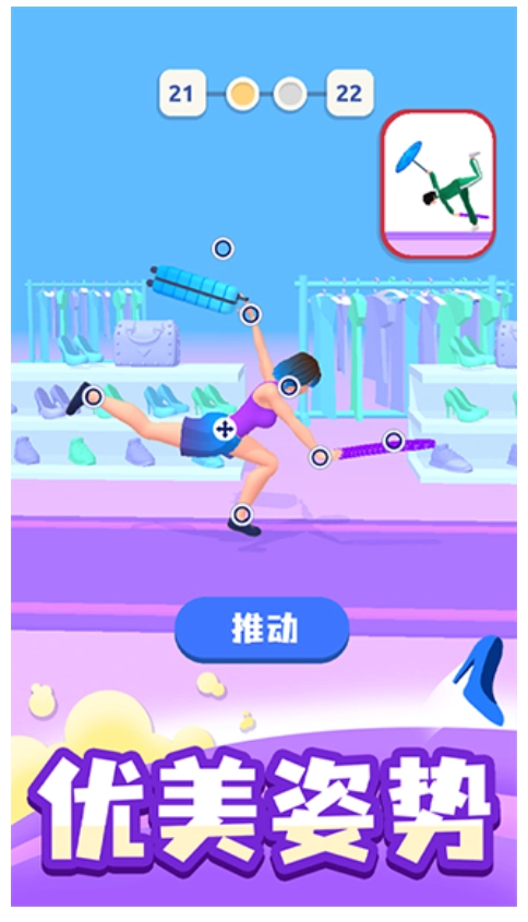 时尚大决斗游戏图1