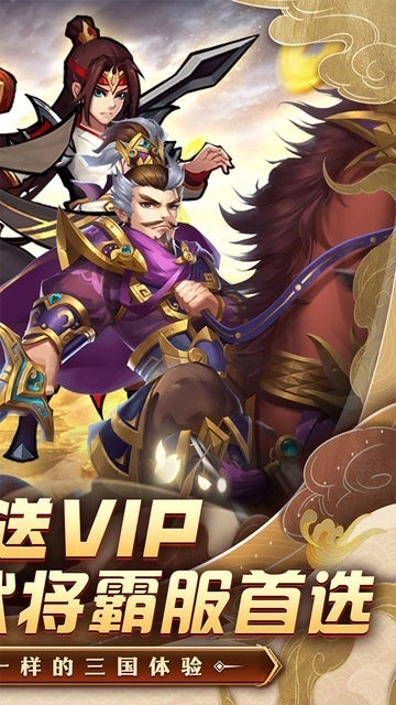 热血暗黑游戏图2