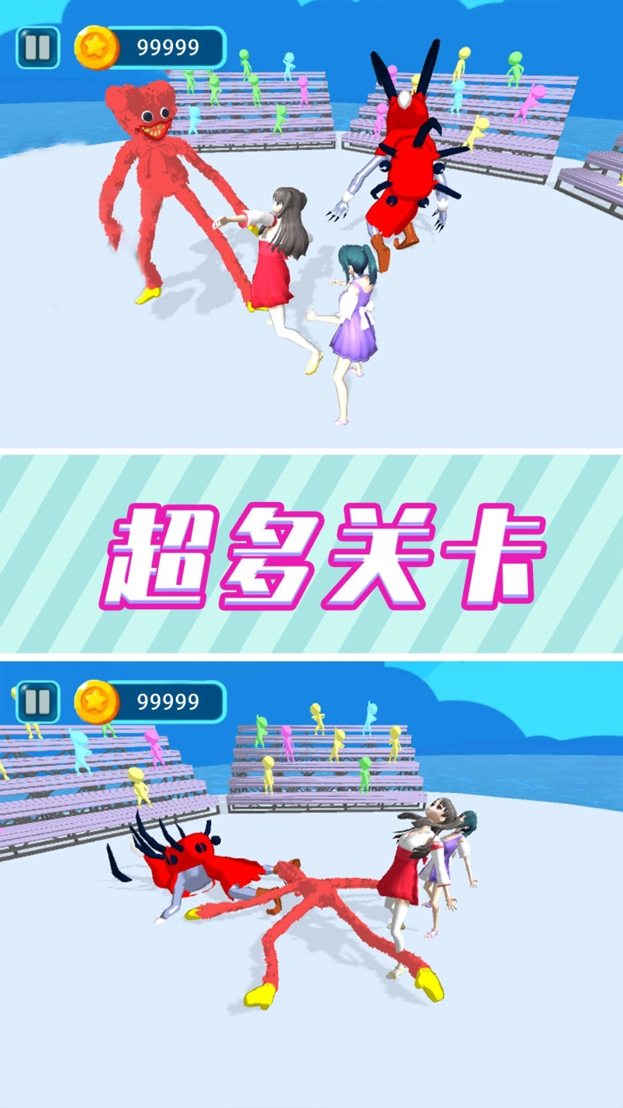 全民跑酷大师游戏(2)