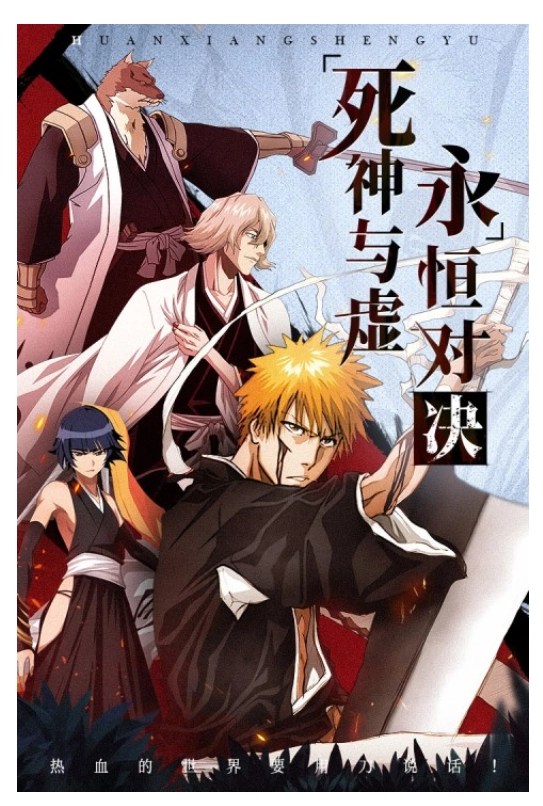 幻想圣域游戏(2)