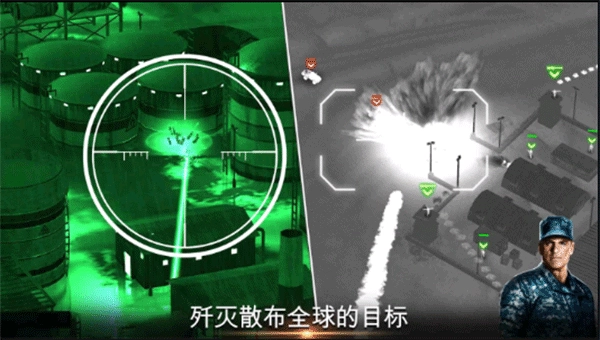 无人机2空袭游戏