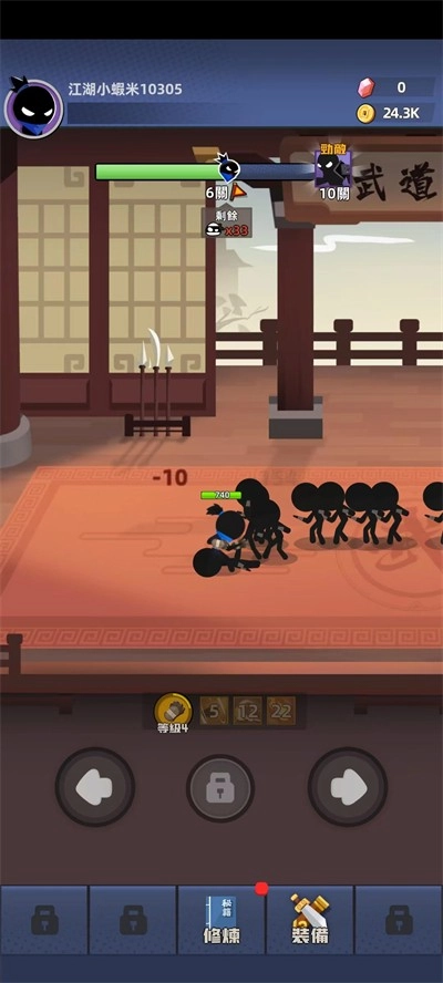 比武大会安卓官方版图4