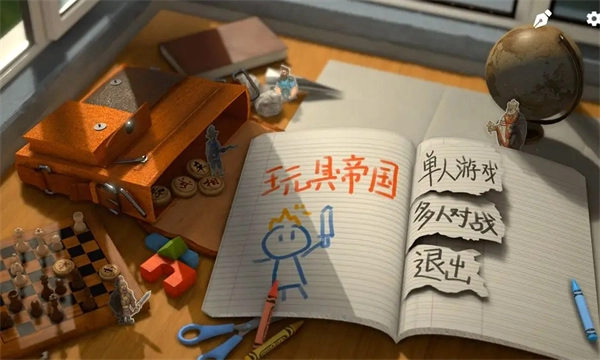 玩具帝国游戏无广告版图4