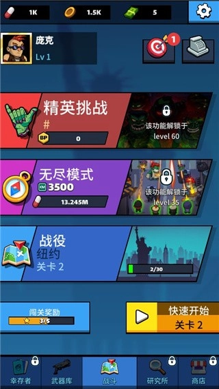 放置僵尸防御免费原版图3