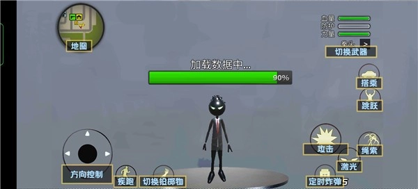 逃亡的超人游戏图1