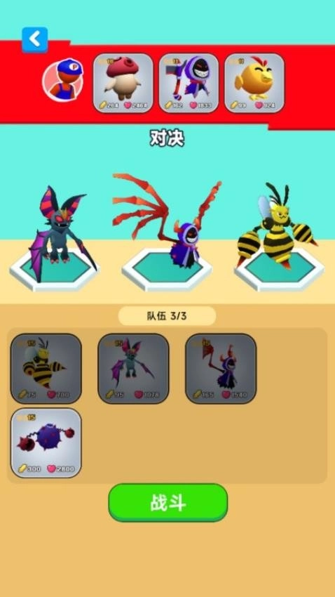 精灵冲冲冲游戏绿色版图3