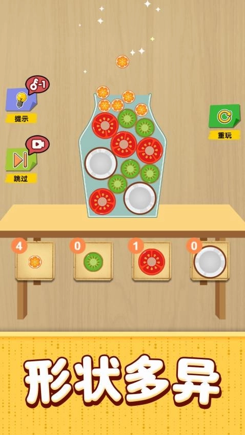 脑力训练游戏图2