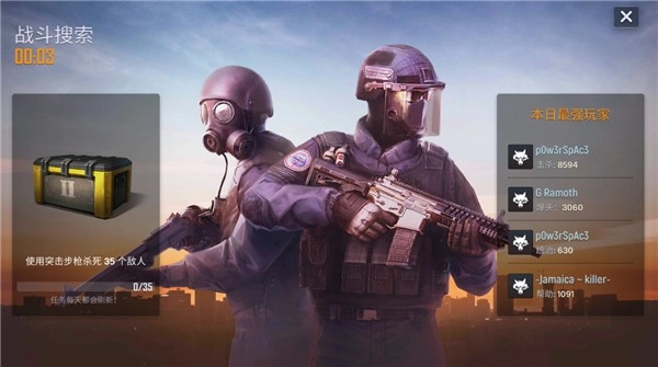 战术行动游戏图1