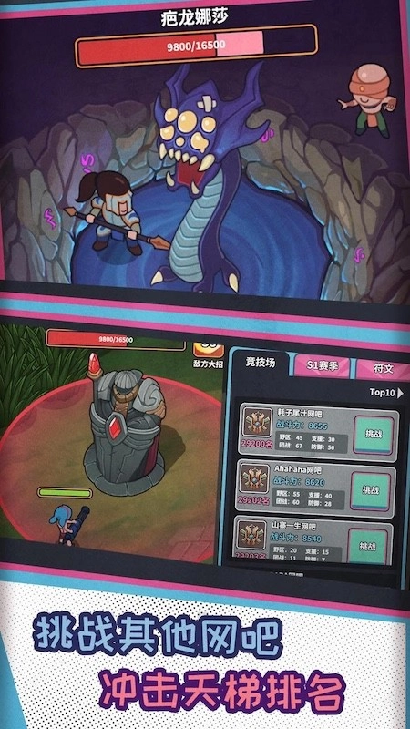 网吧帝国游戏(2)