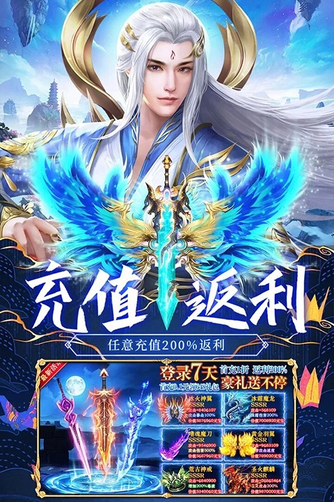 荒神记游戏图2