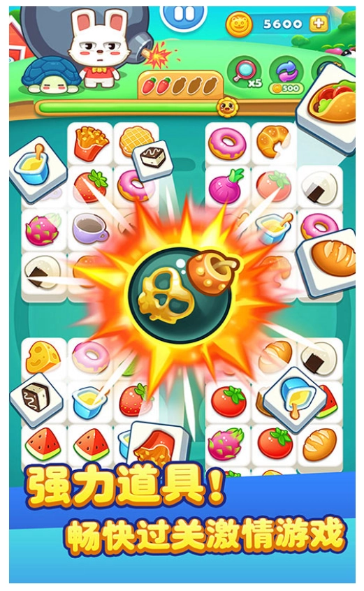 儿童宝宝连连看游戏图2