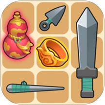 一个背包闯江湖游戏