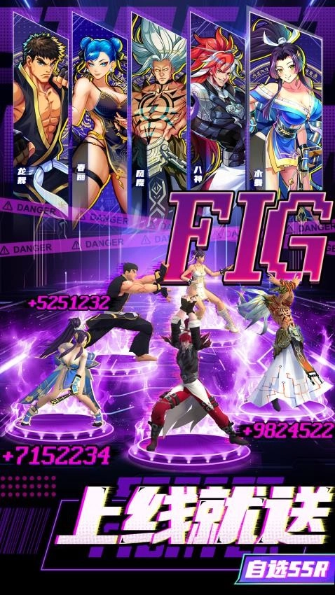 漫画英雄3D游戏图4