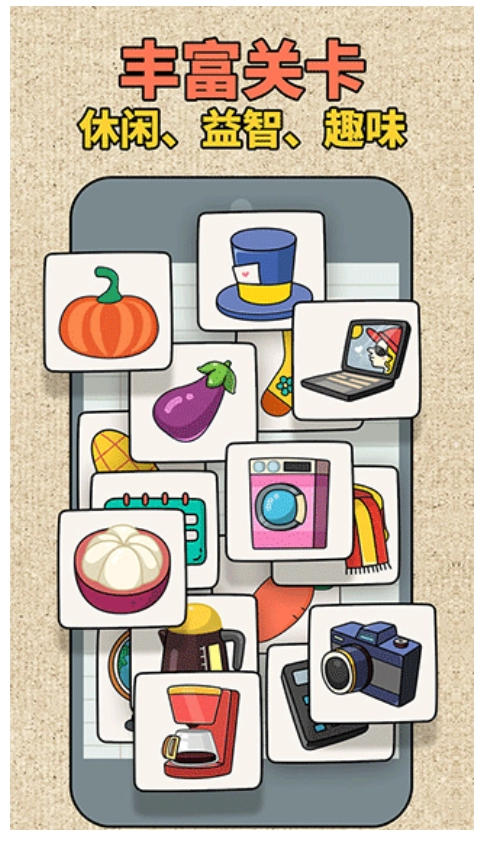 拼图大师游戏(2)