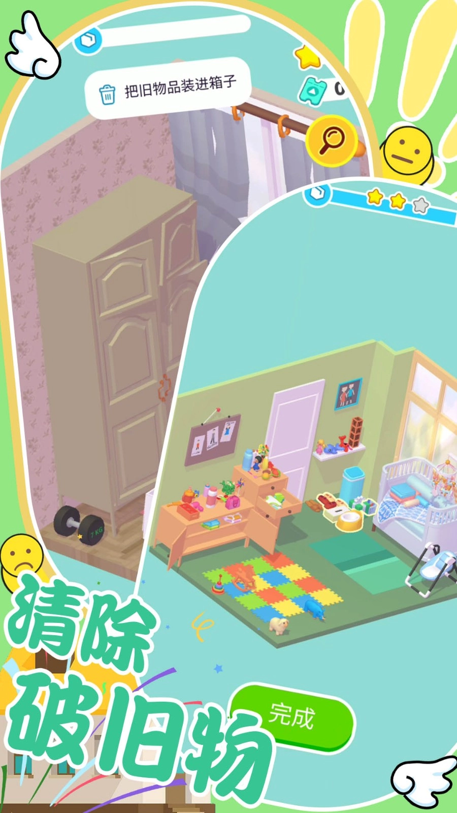 拉贝尔公主