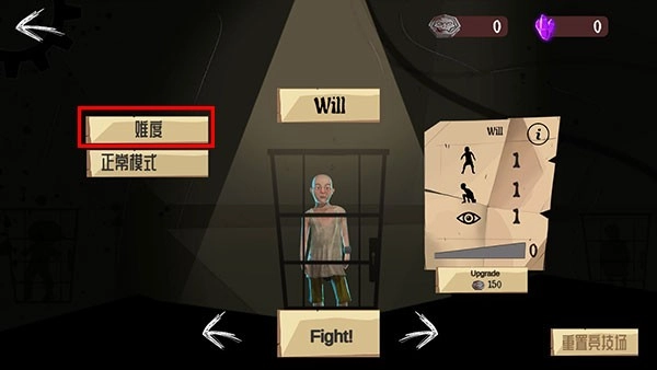 噩梦之门安卓免费版图3