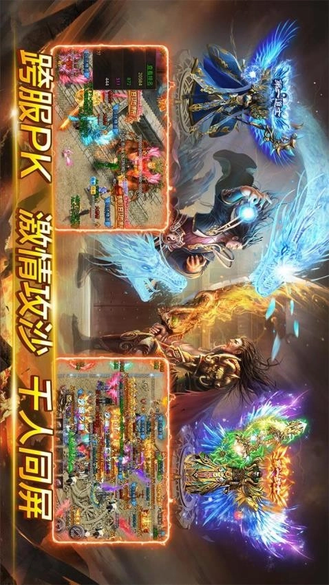 魂域战魔王
