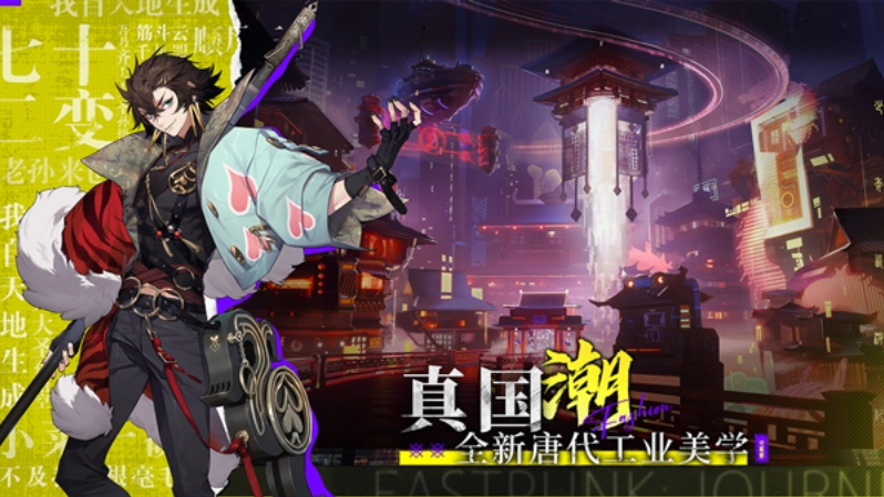 少年西游记2图4