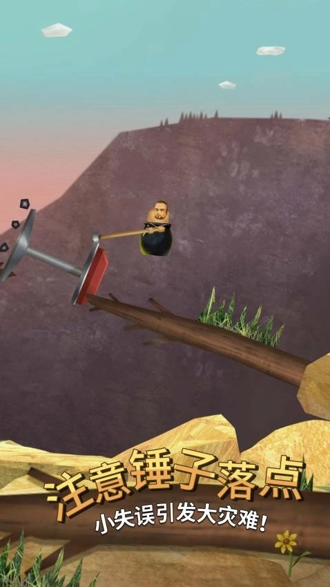 疯狂求升精英游戏(2)