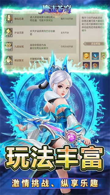 鹰击苍穹官方最新版图1