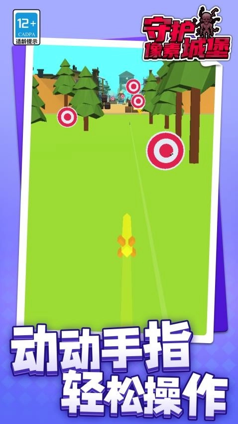 守护像素城堡游戏(1)