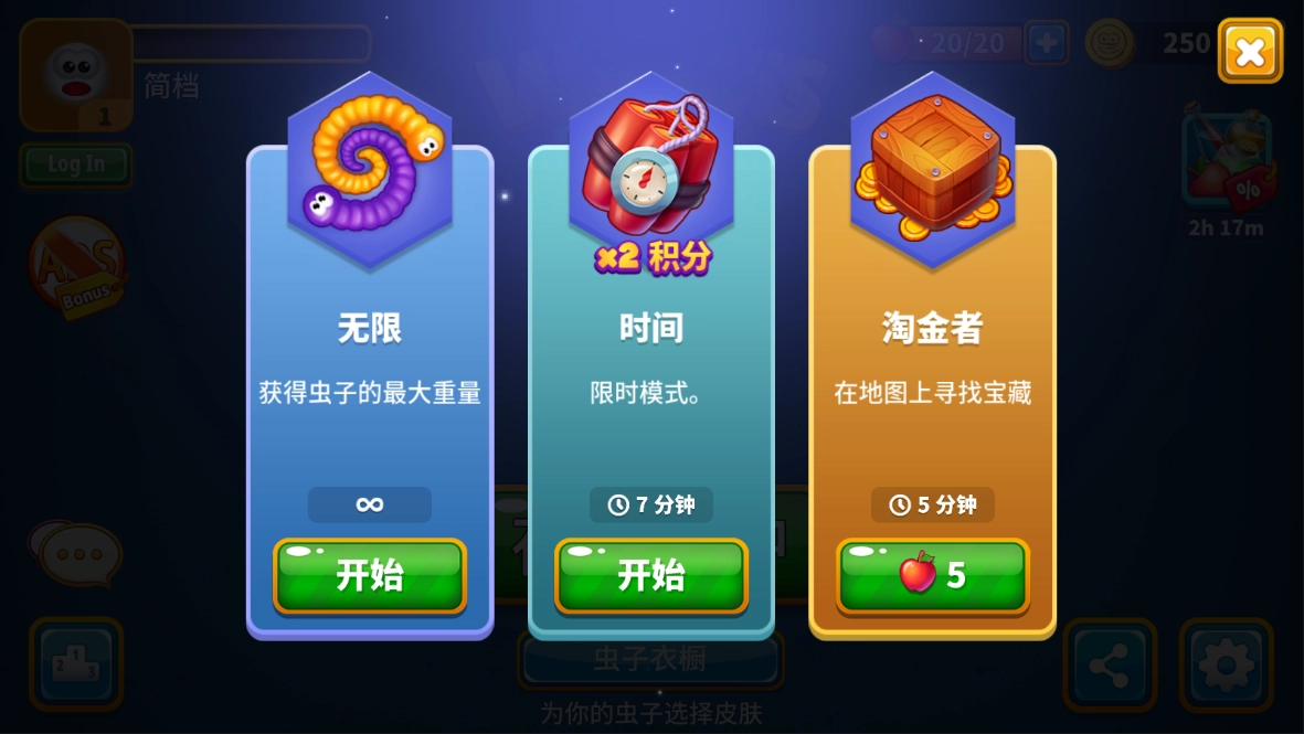 贪吃蛇图1