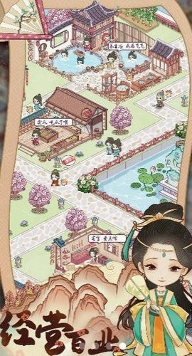 古代收租日记游戏(3)