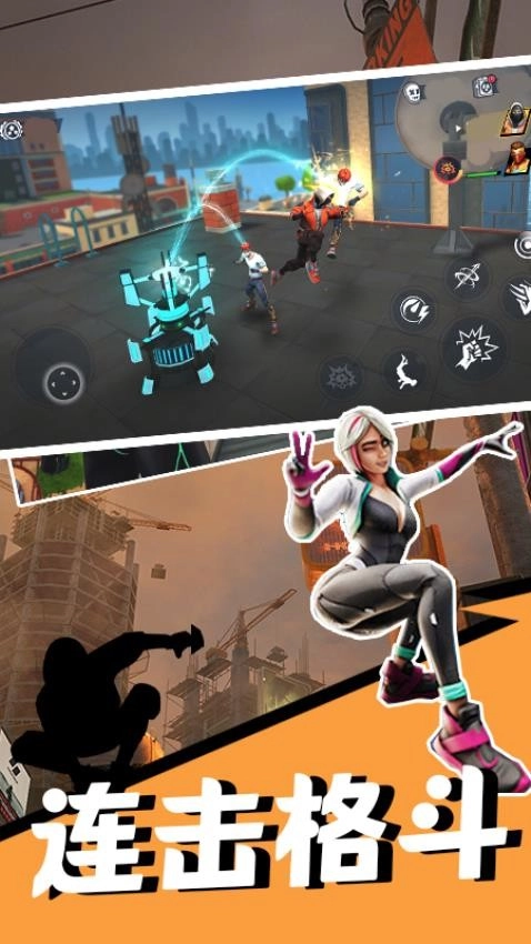 钢铁侠城市英雄游戏官方最新版图2