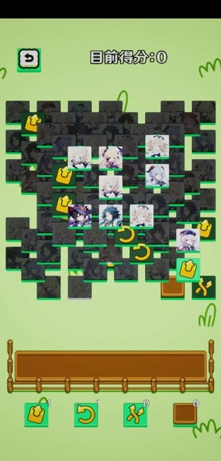 原了个原游戏图2