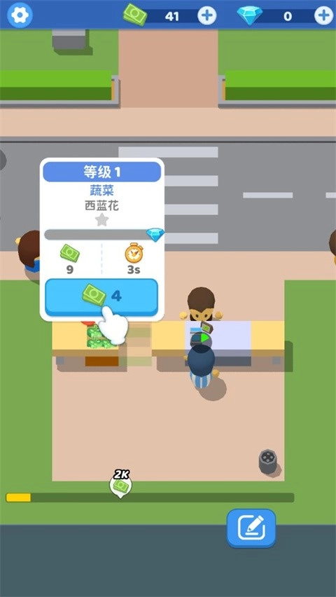 小老板大冒险通用版图2