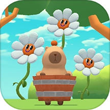 卡皮巴拉大冒险游戏