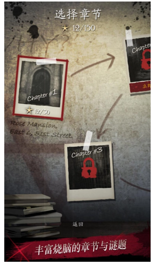 黑夜迷踪游戏正版图2