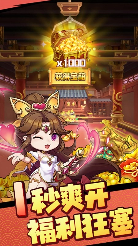 后发制人游戏图5