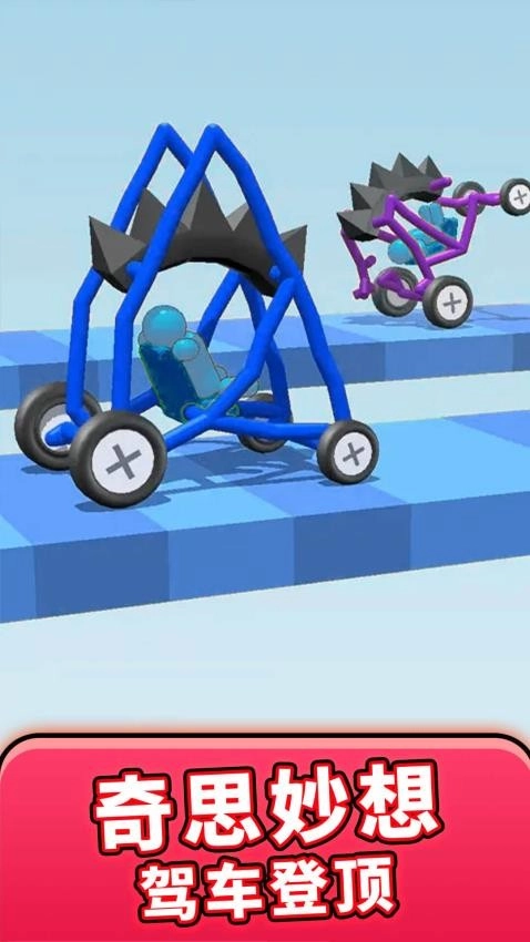 工程车大亨游戏图4