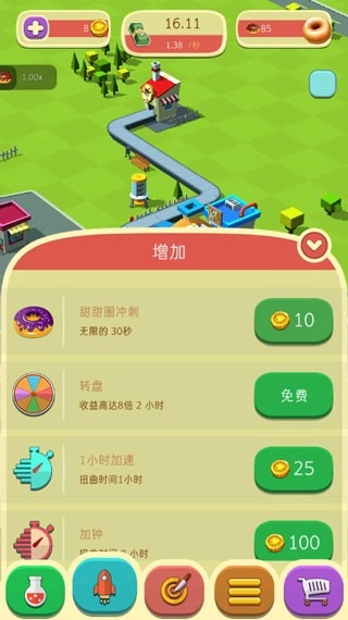 甜甜圈工厂安卓版图3
