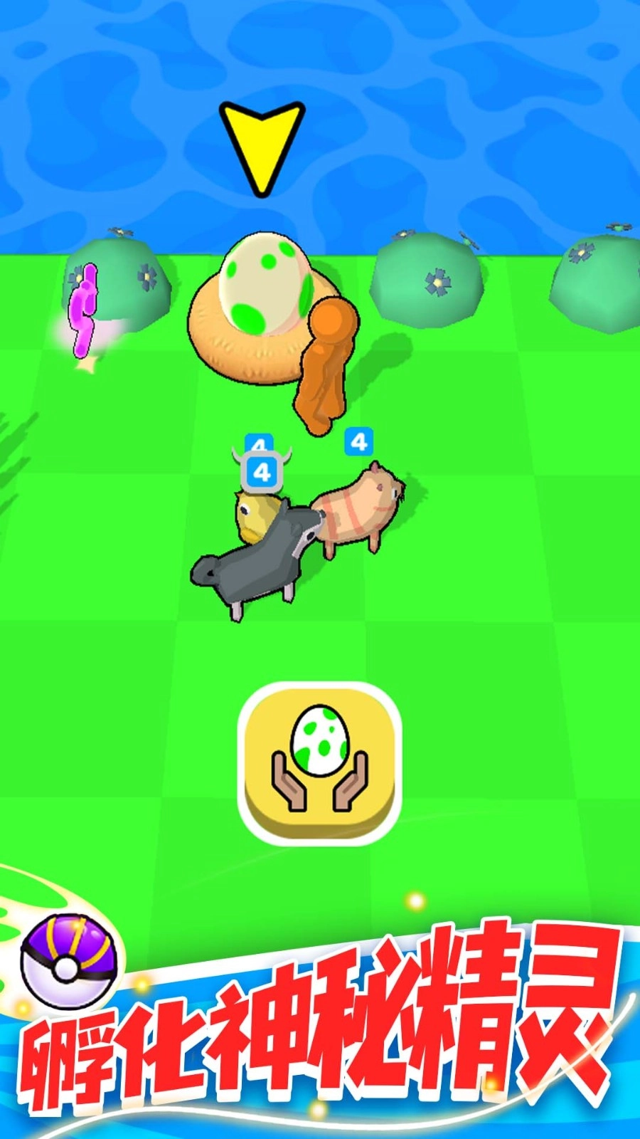 精灵大作战游戏(1)