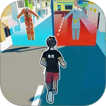 一起冲冲冲游戏