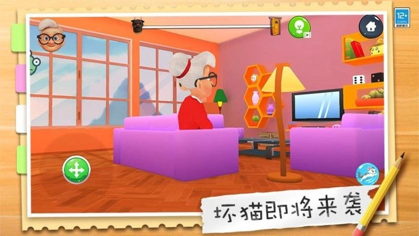 萌猫养成记图4