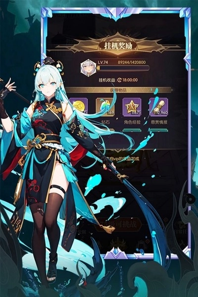 魔卡战姬通用版图5