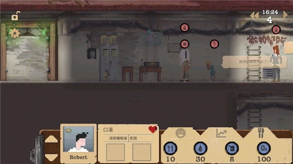 庇护所游戏绿色版图1