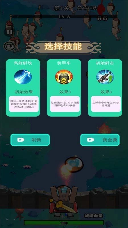 背包特工队游戏-图3