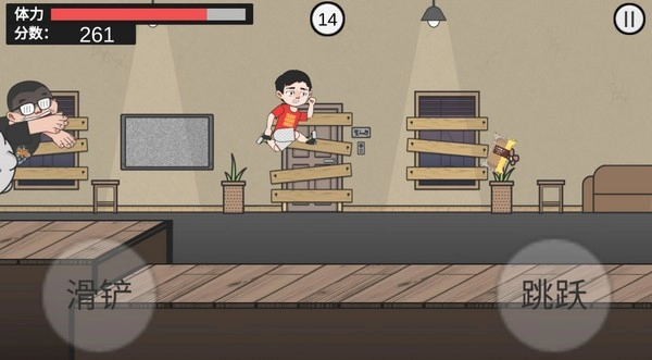 在杰难逃游戏正版图2