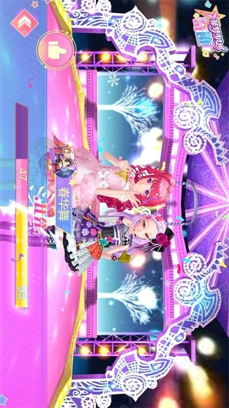 菲梦少女奇迹图1