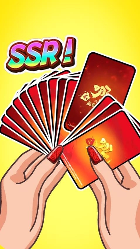 哪吒卡大比拼游戏图4