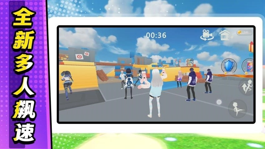 无敌飙速游戏(1)