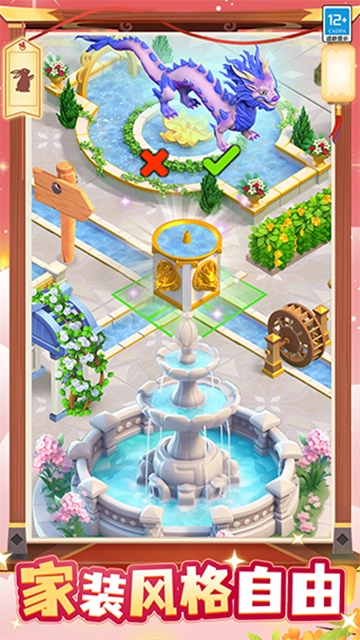 守护球球游戏图1