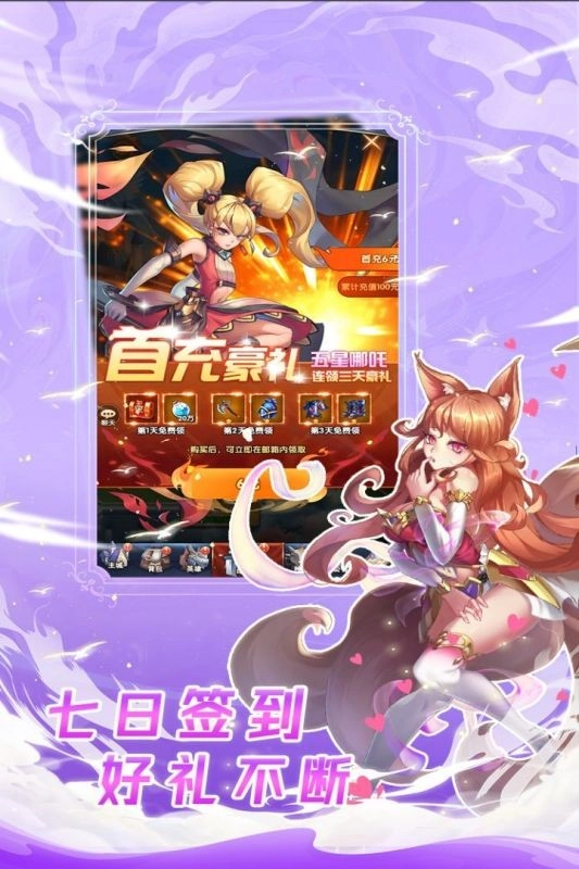 幻界之境游戏4